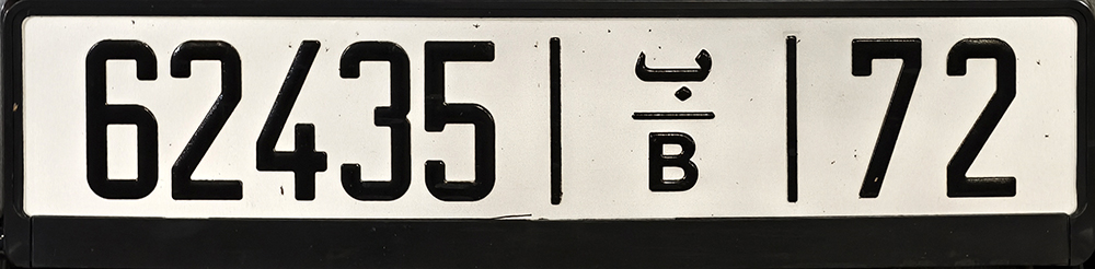 62435 B 72